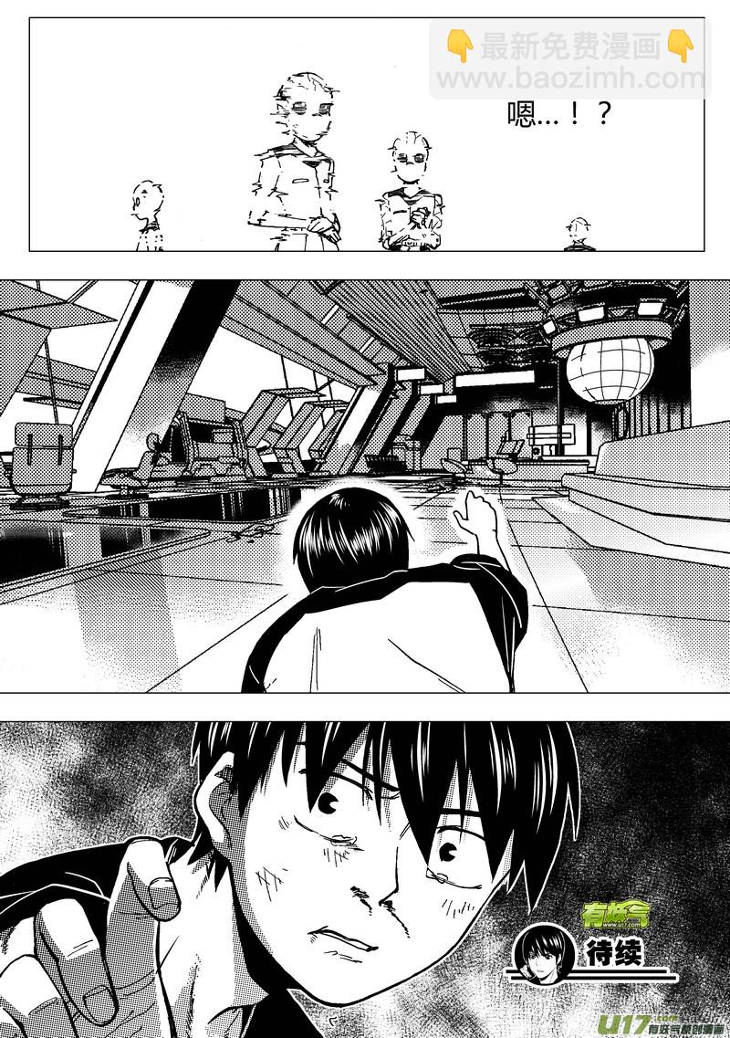 66）灾难的临近 下7