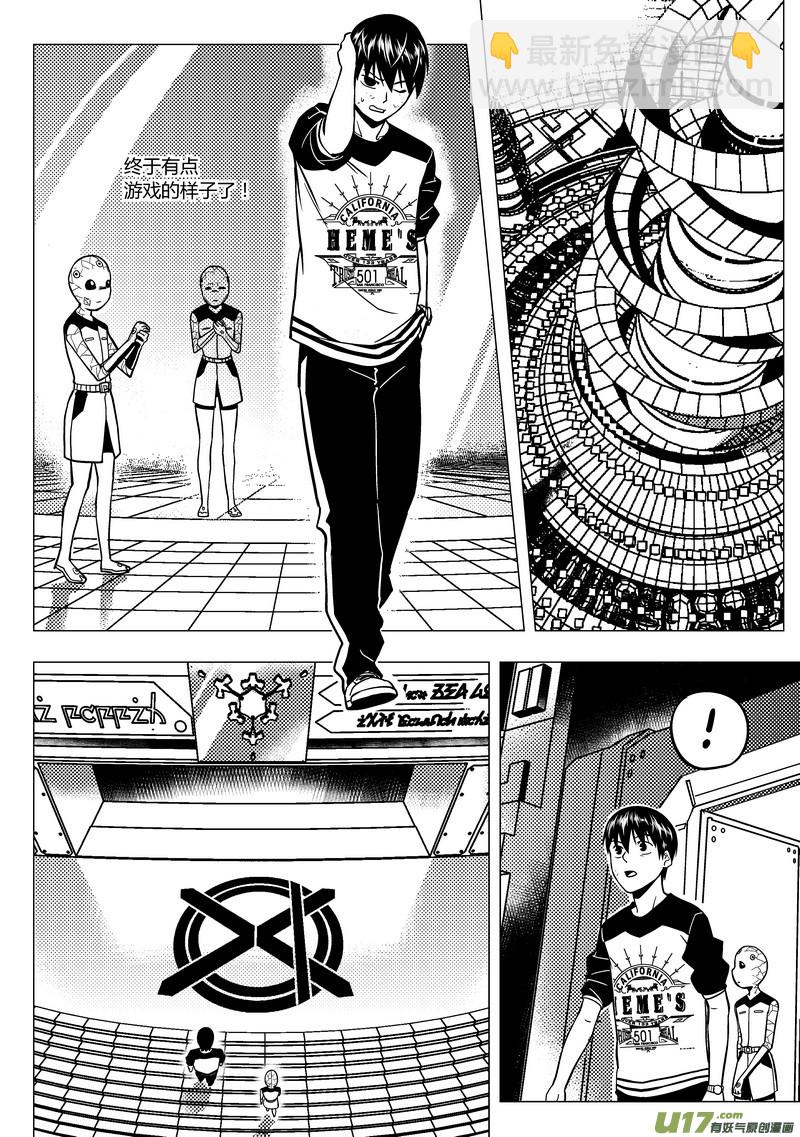 69）行政大厅3