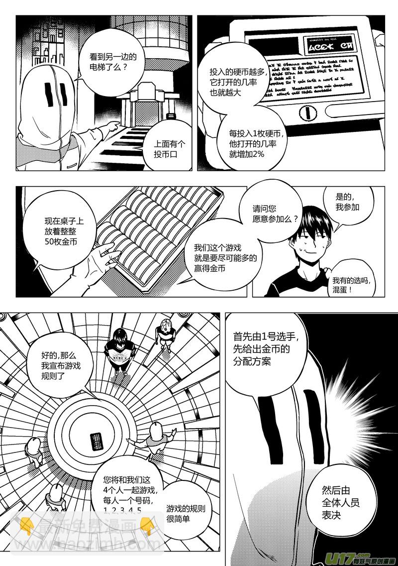 69）行政大厅5