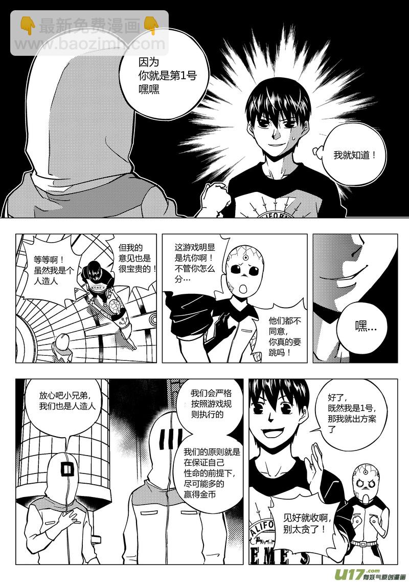69）行政大厅7