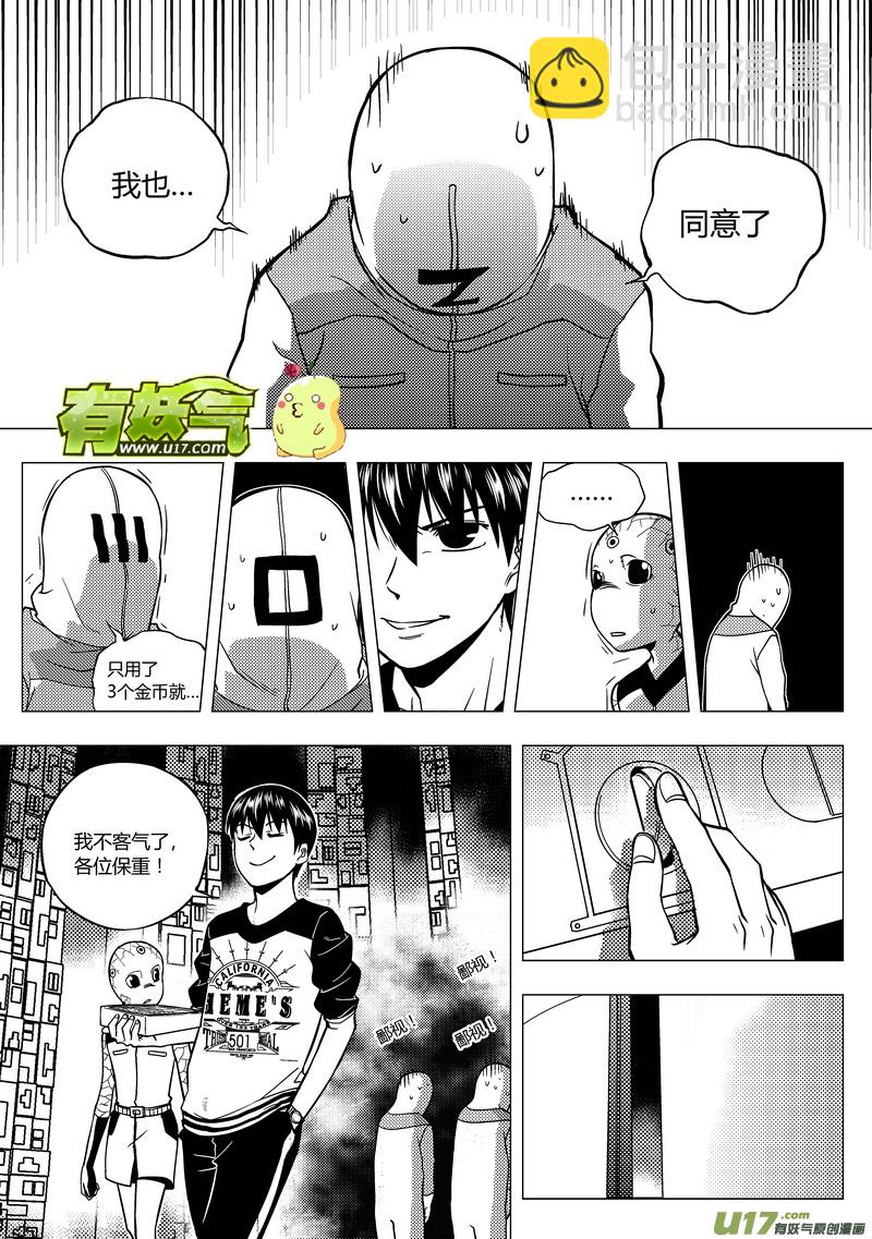 70）行政大厅下2
