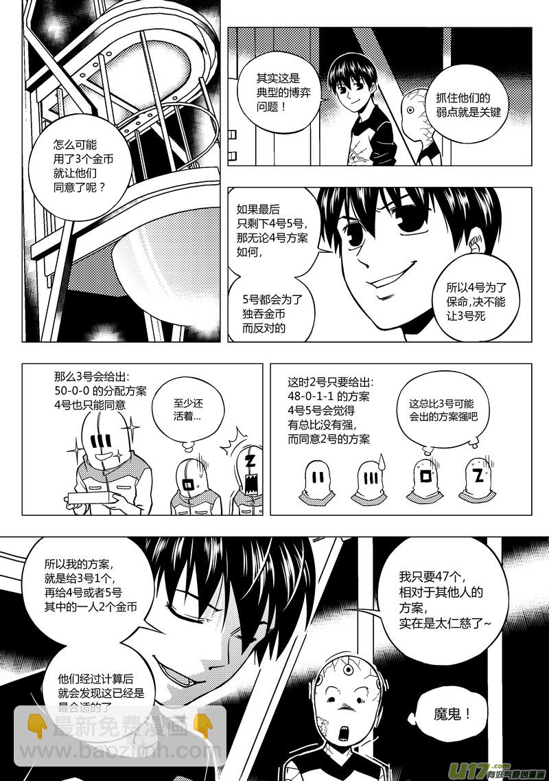 70）行政大厅下3
