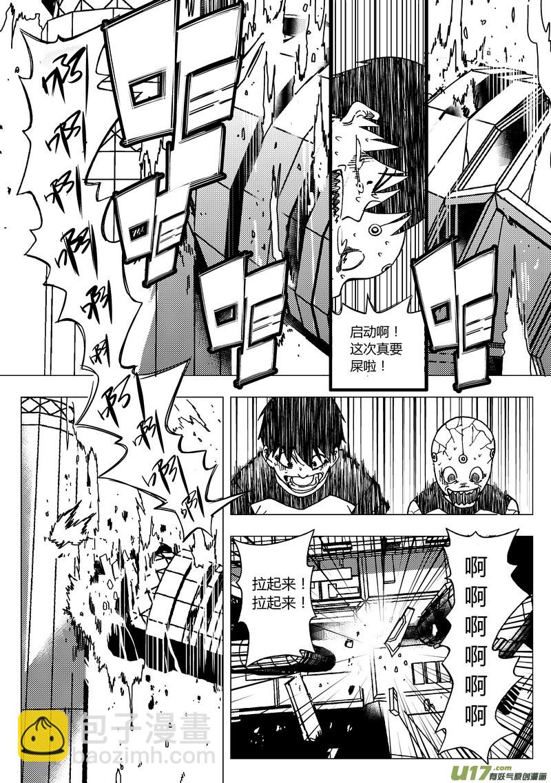 71）主控室 上2