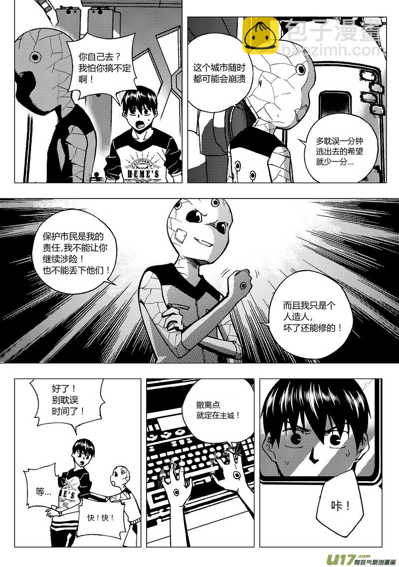 71）主控室 上7