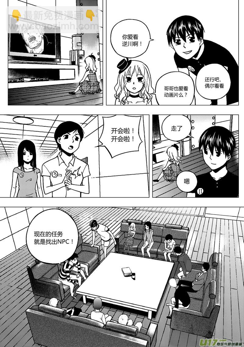 80）以一敌十9
