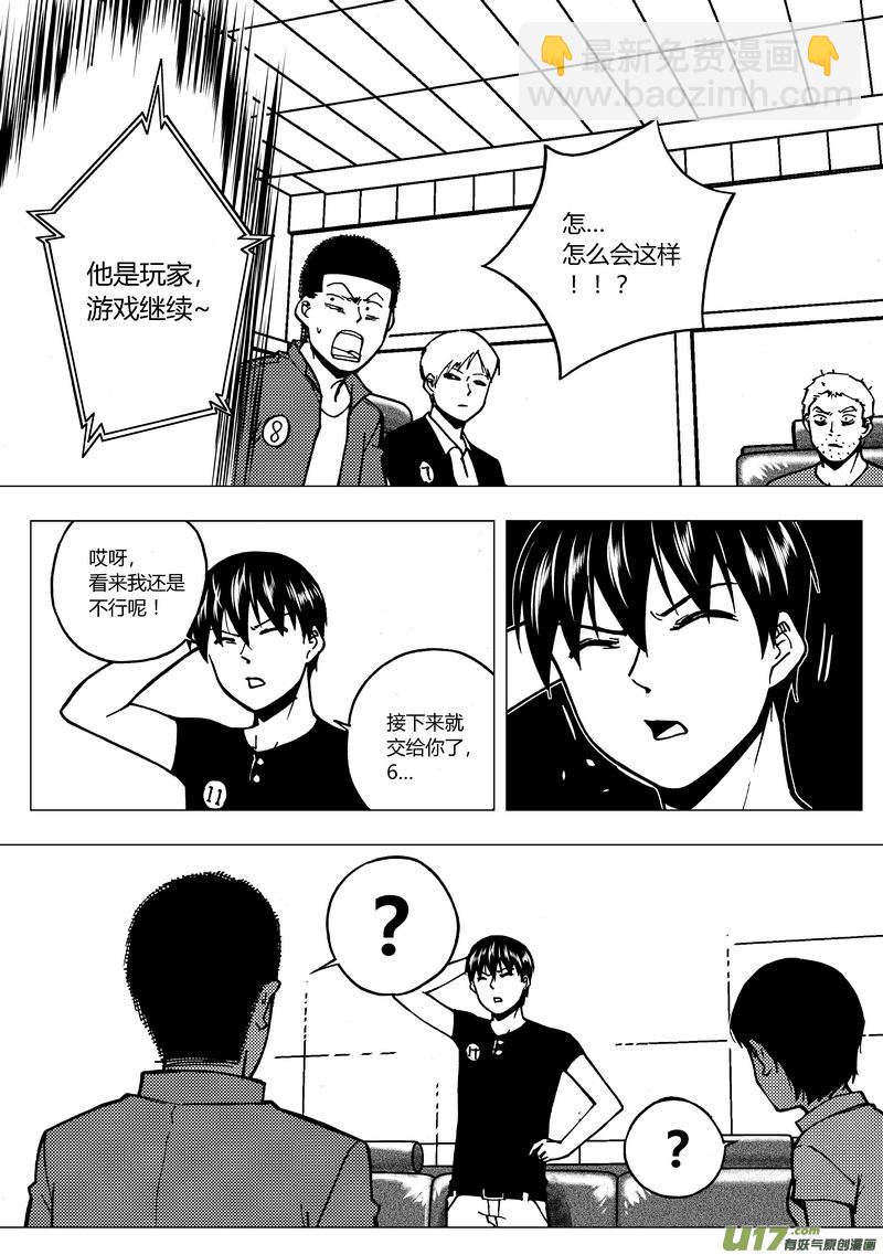 87）谁的嗓门大11