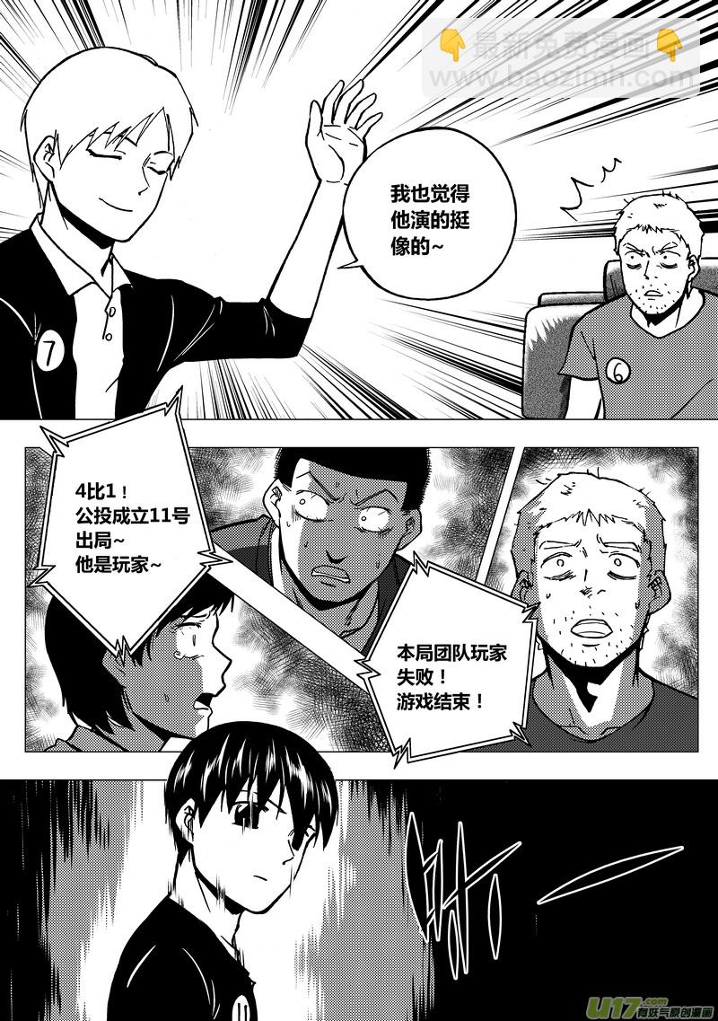 87）谁的嗓门大14