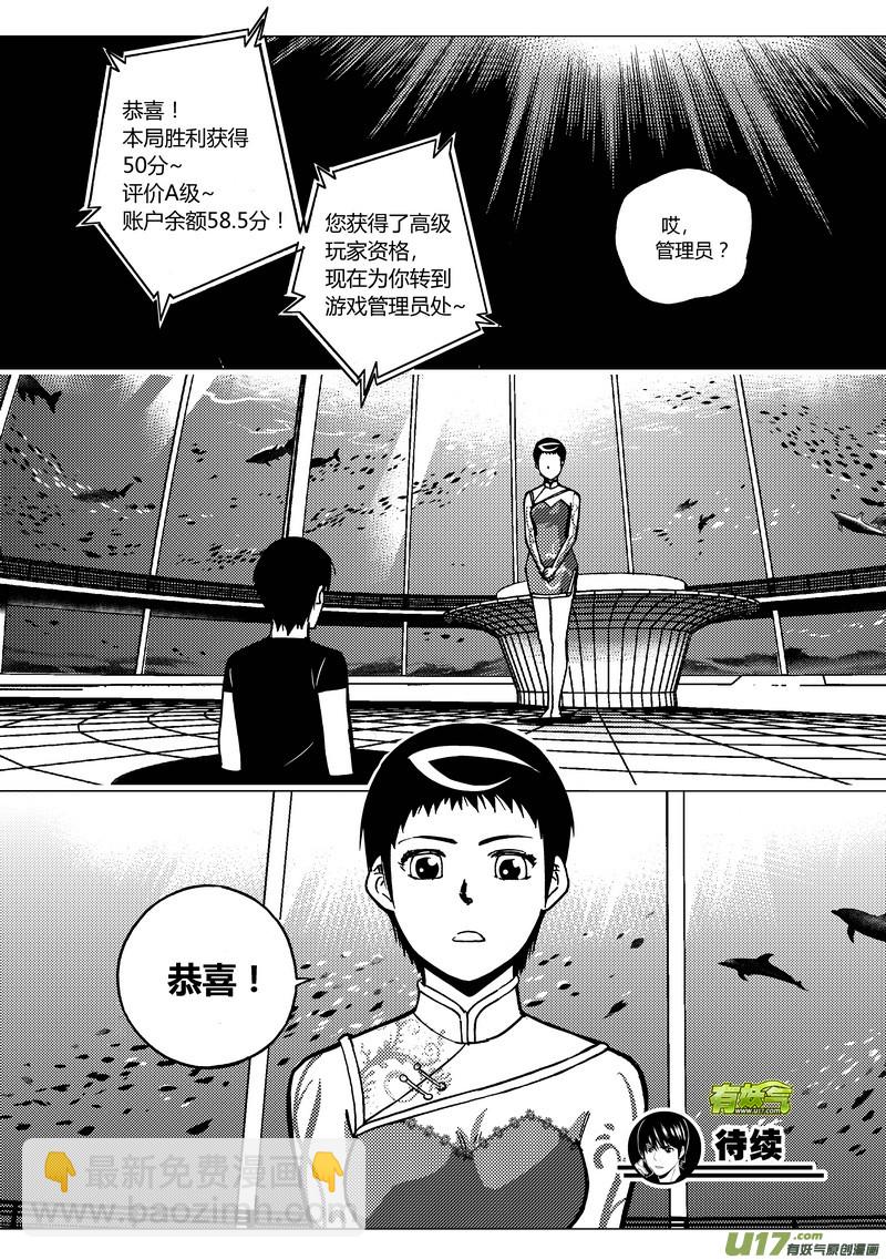 87）谁的嗓门大15