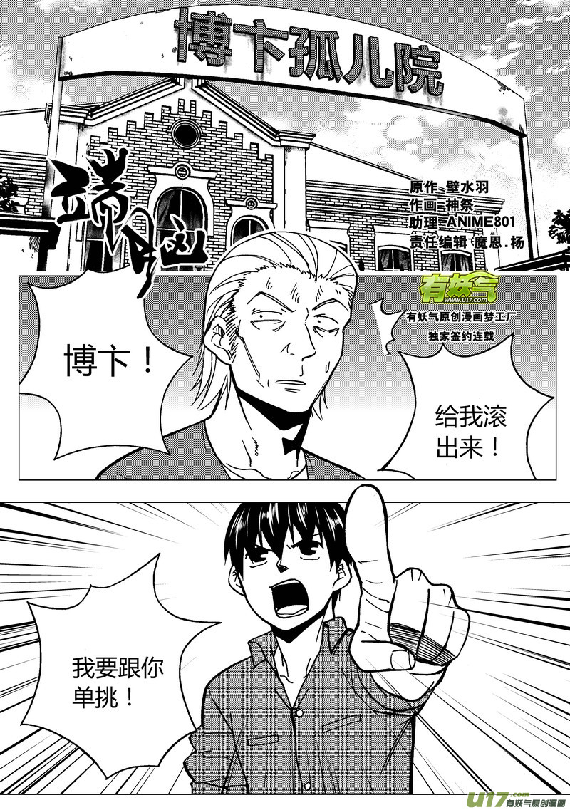 94）假晴知0