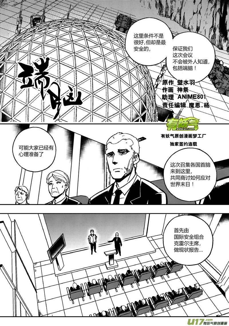 97）纯智力对决0