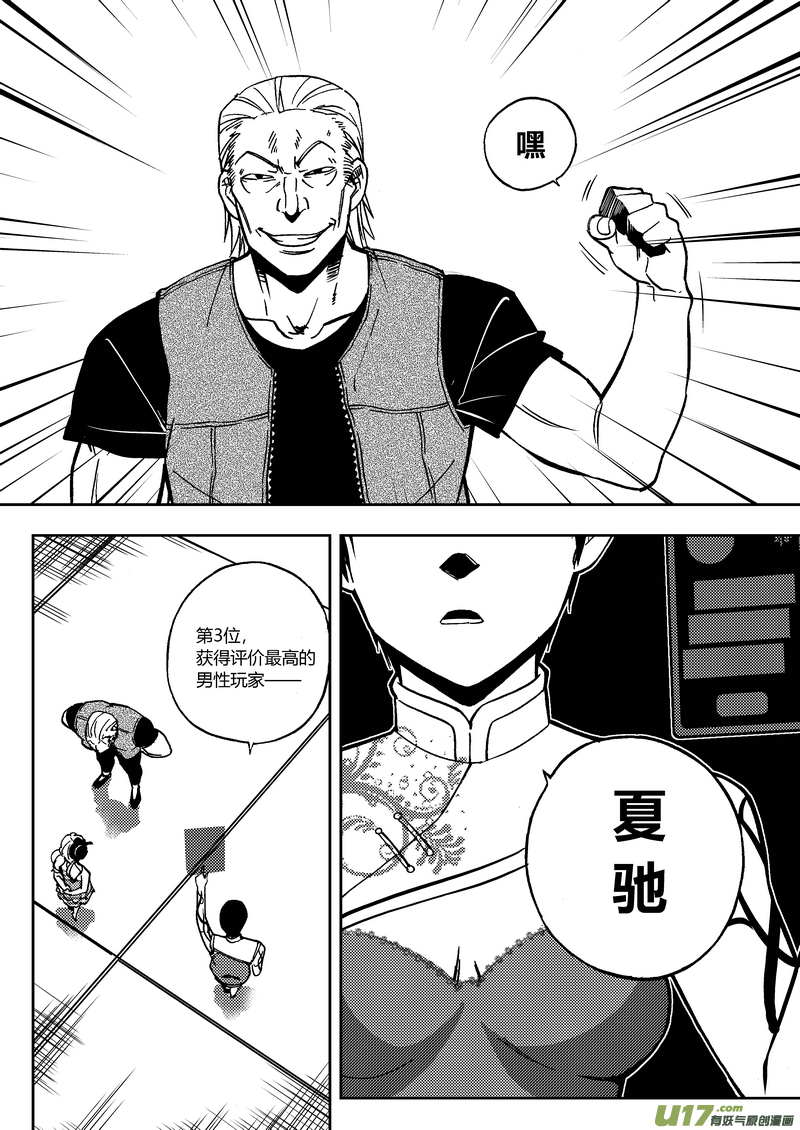 122 东亚5队 下0