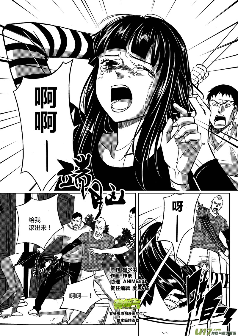 125）对战表0