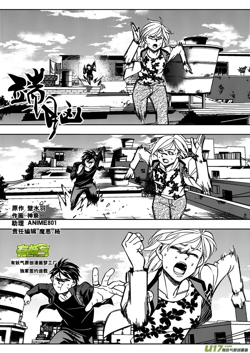 134）轻浮娇容0