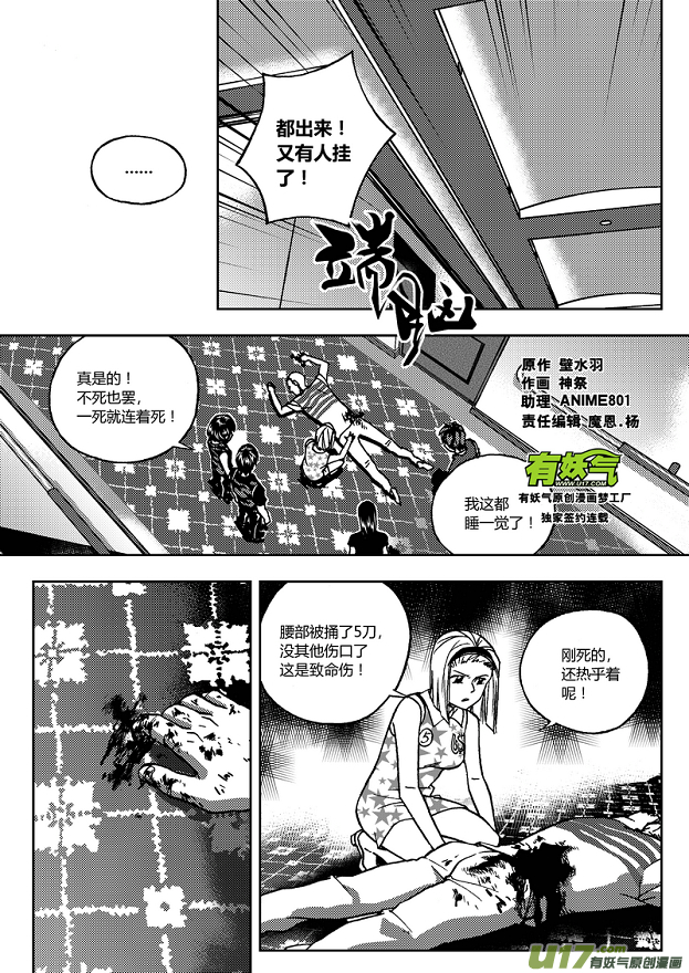 158）不一般的套路0