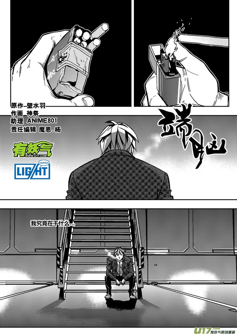 167）六大法案0