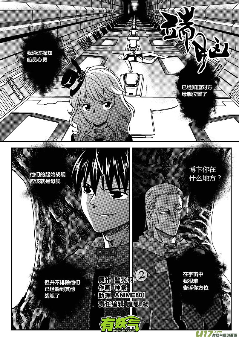 211）爷们的情怀0