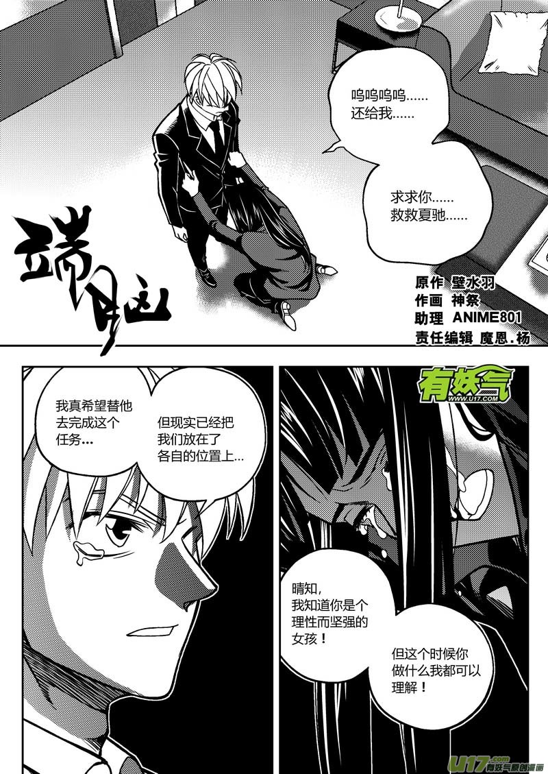 230）最后的故事0