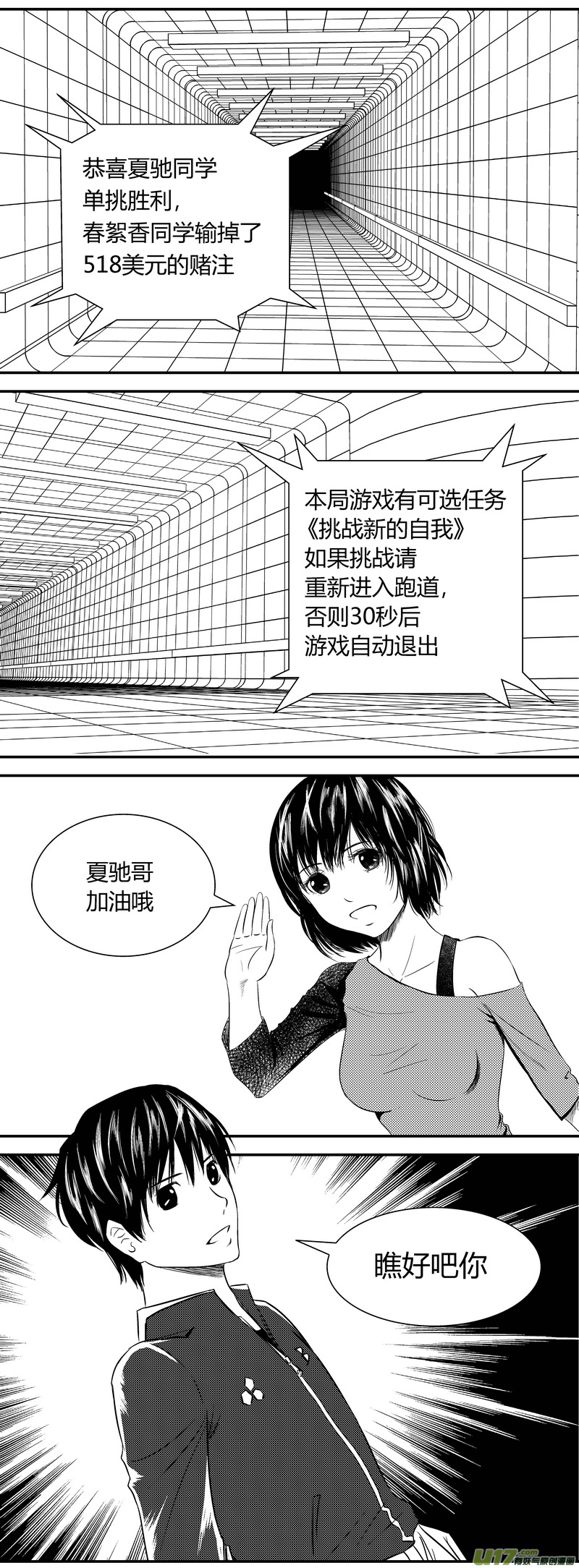 2019番外-10