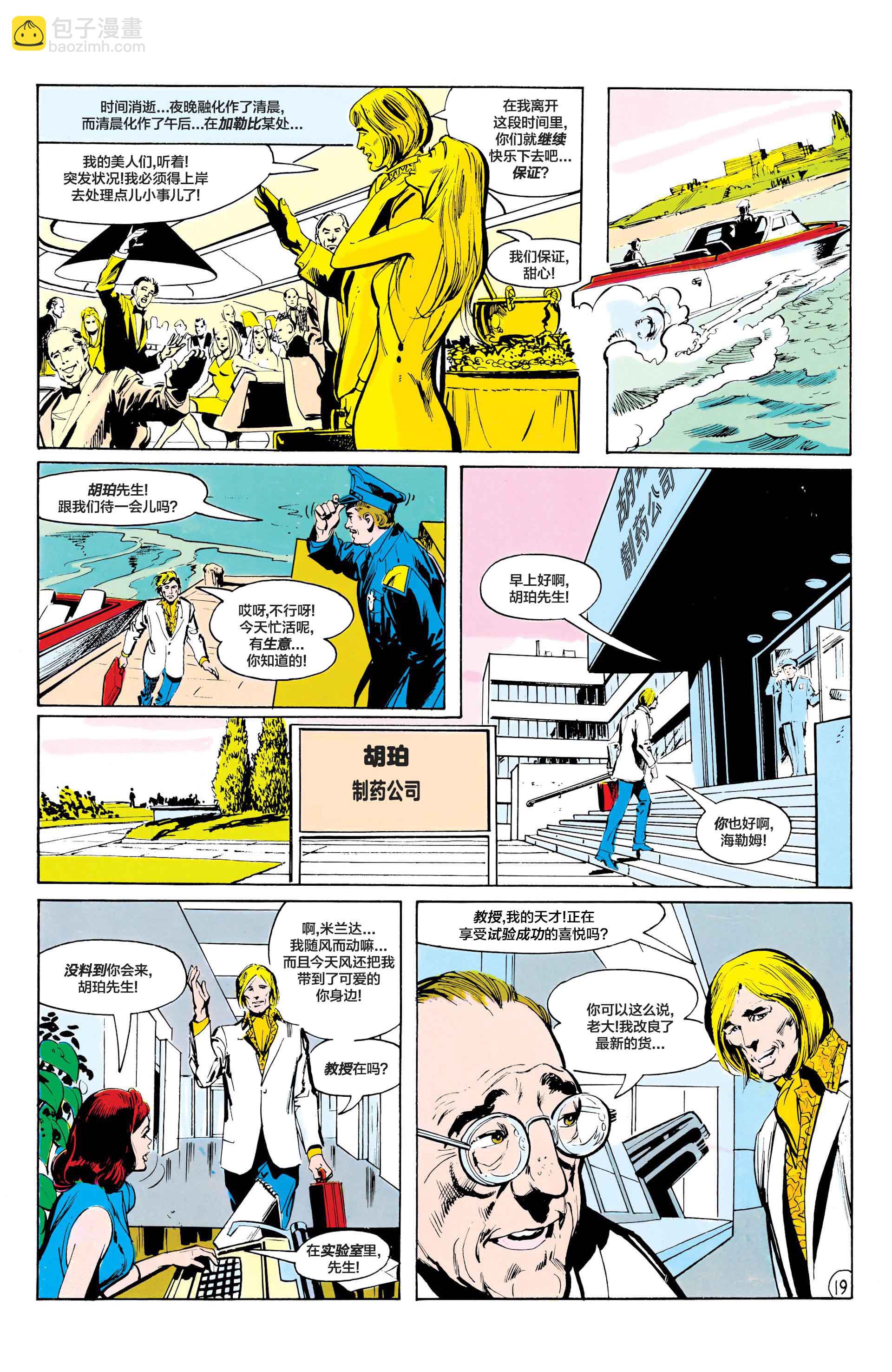 第86卷19