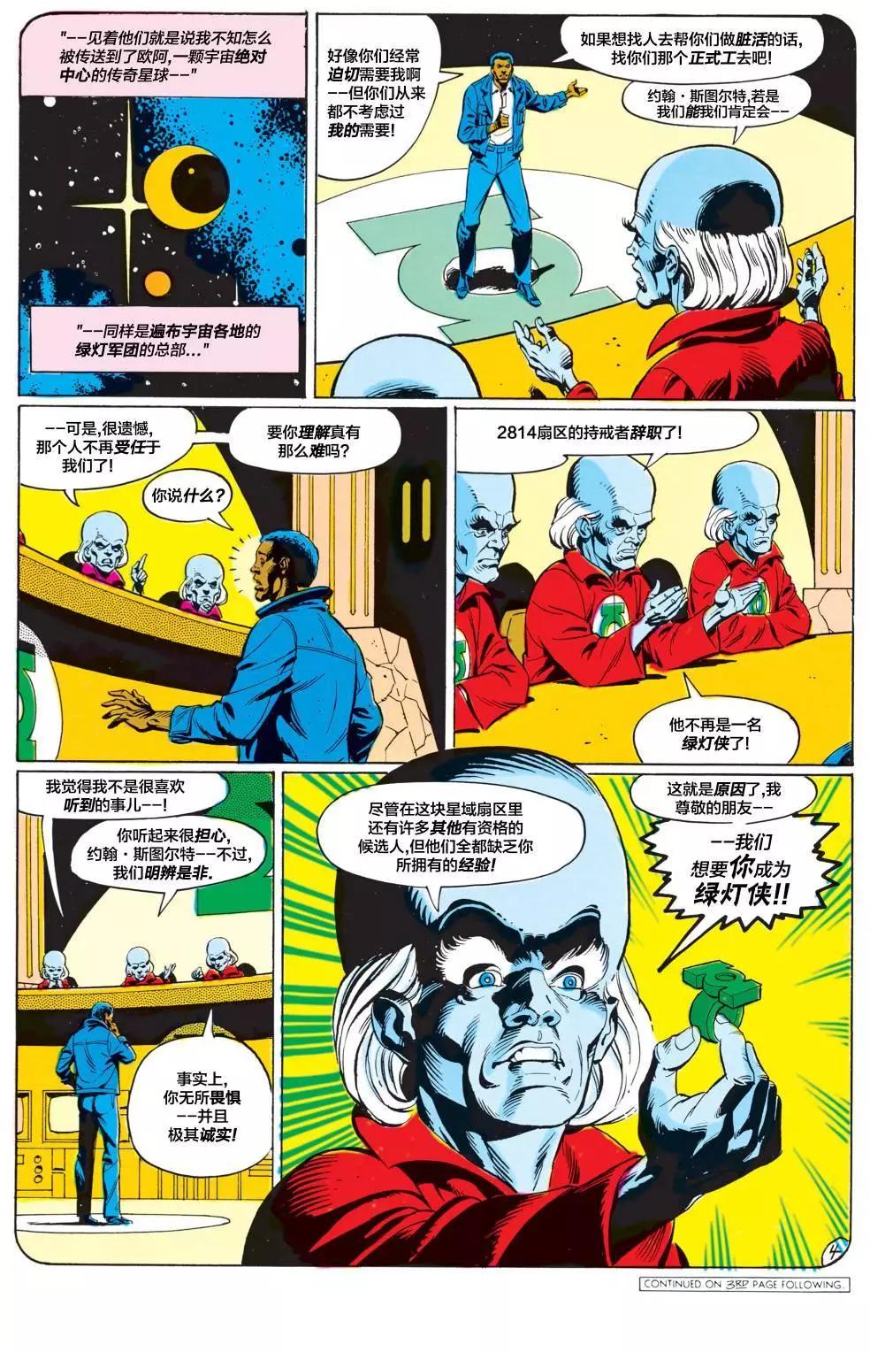 第185卷4