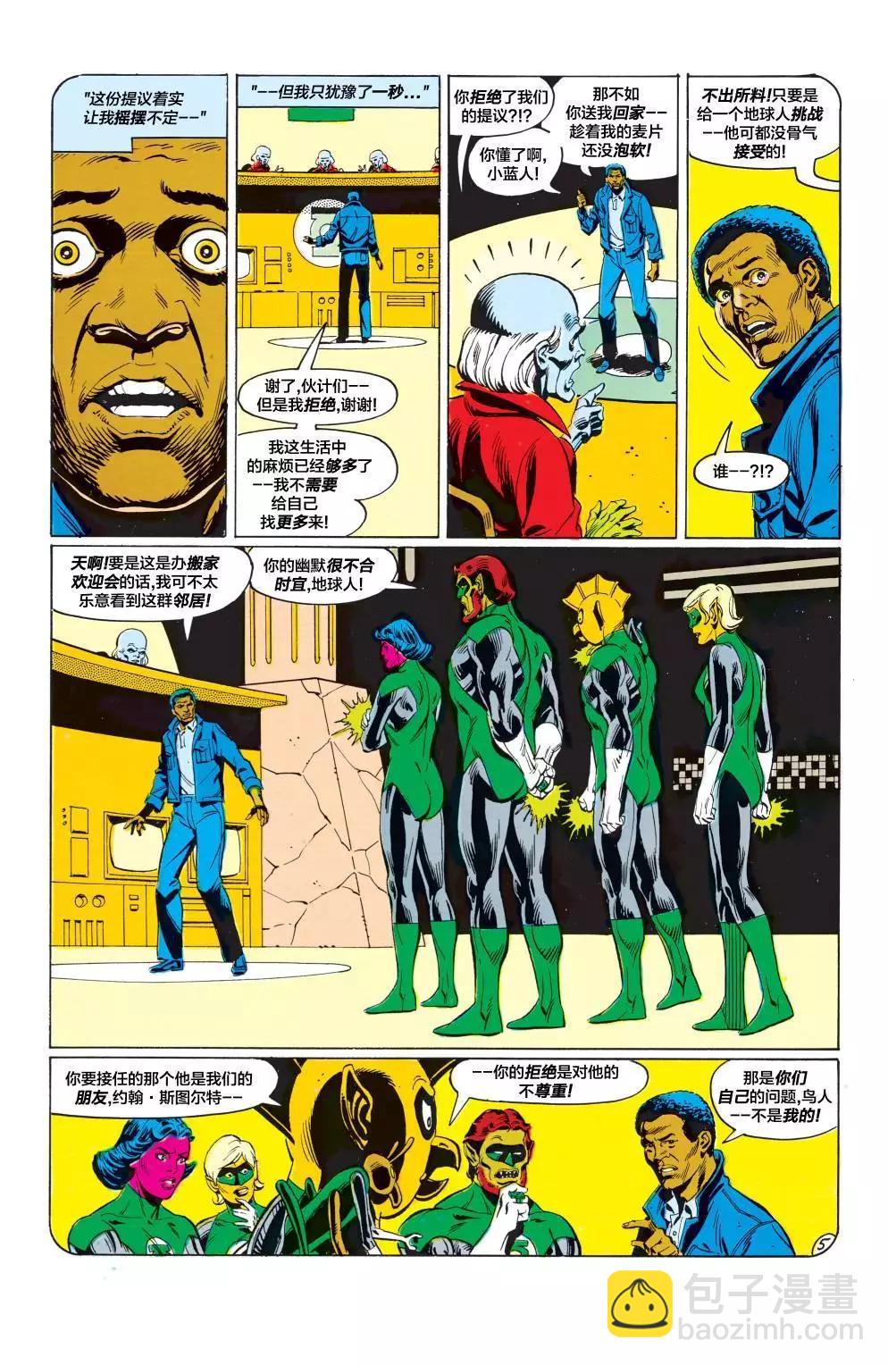 第185卷5