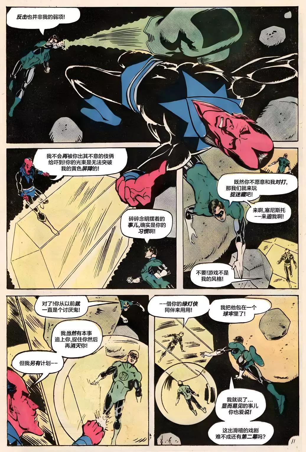 第123卷10