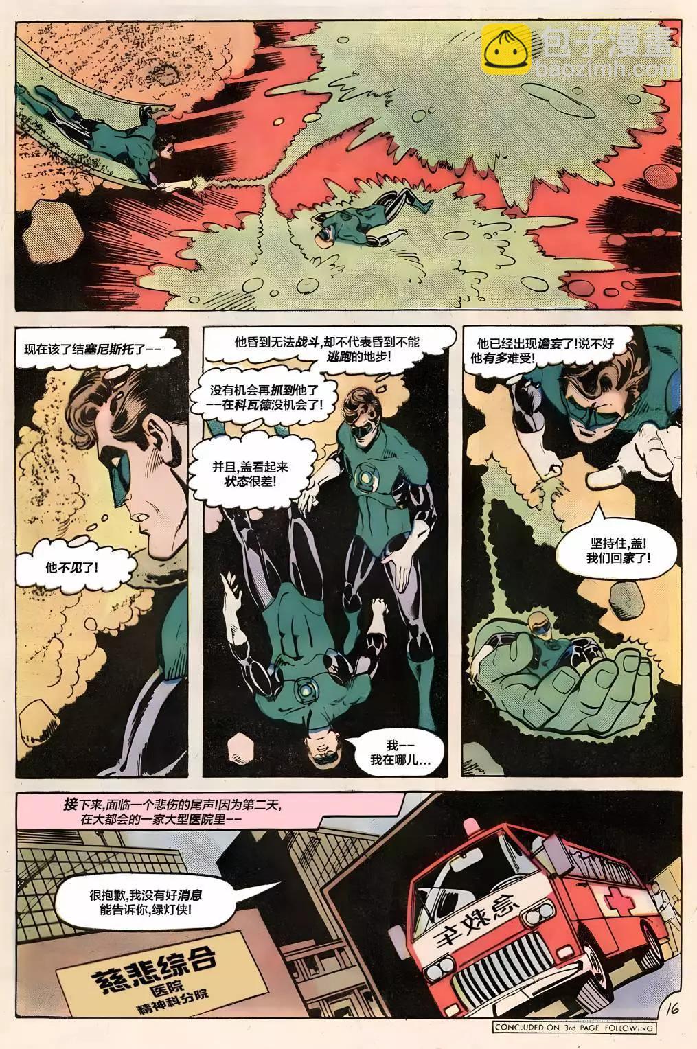 第123卷15
