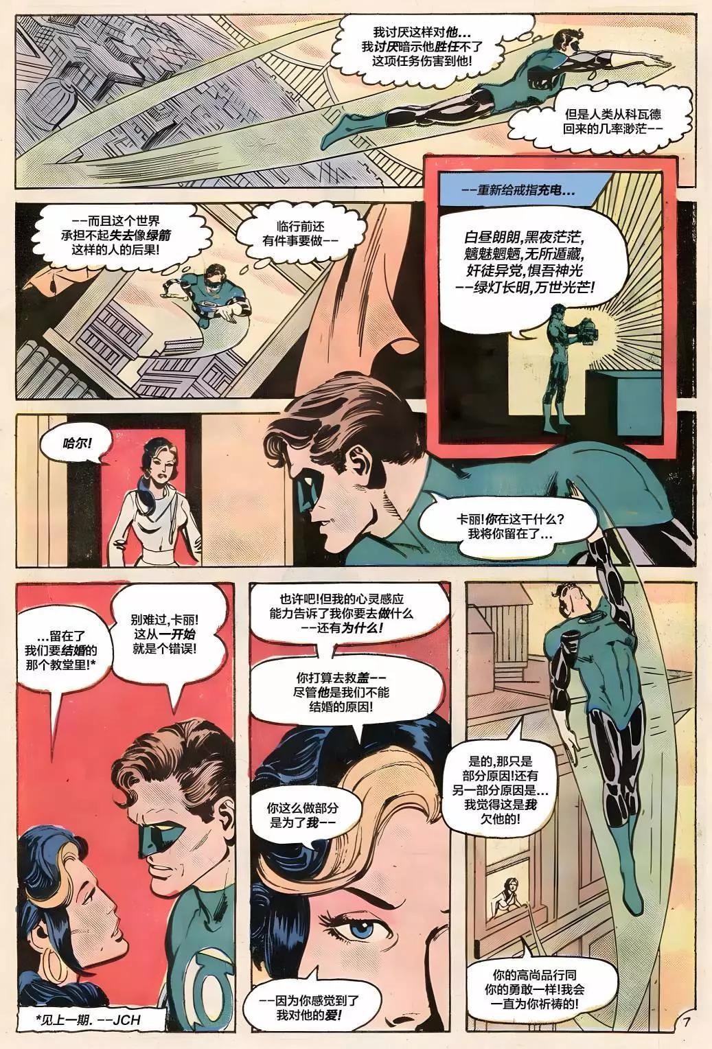 第123卷6