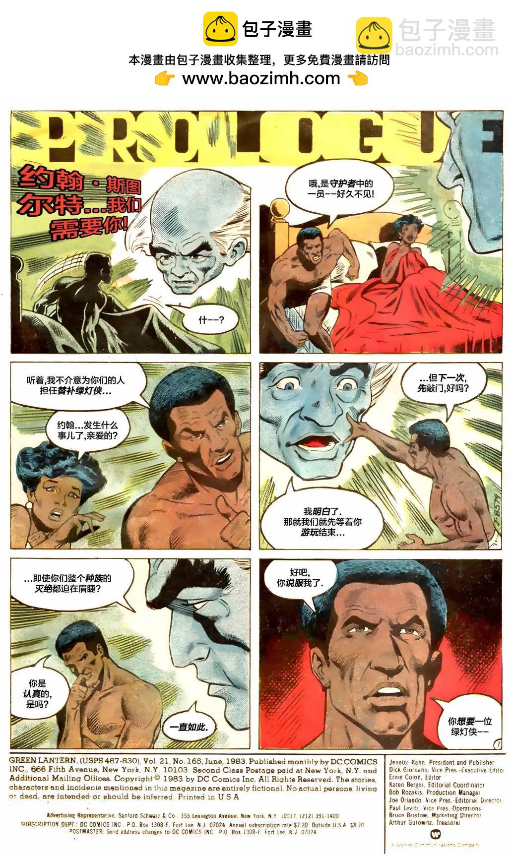 第165卷1