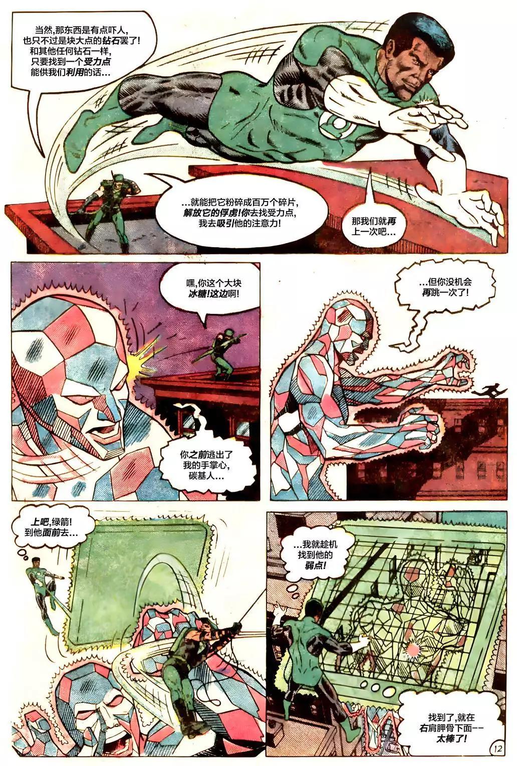 第165卷12