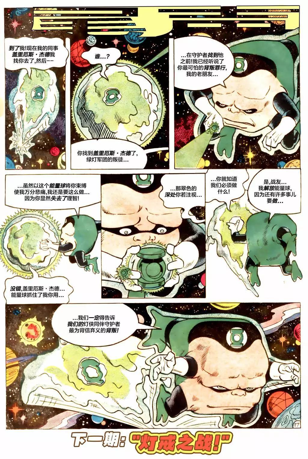 第165卷17