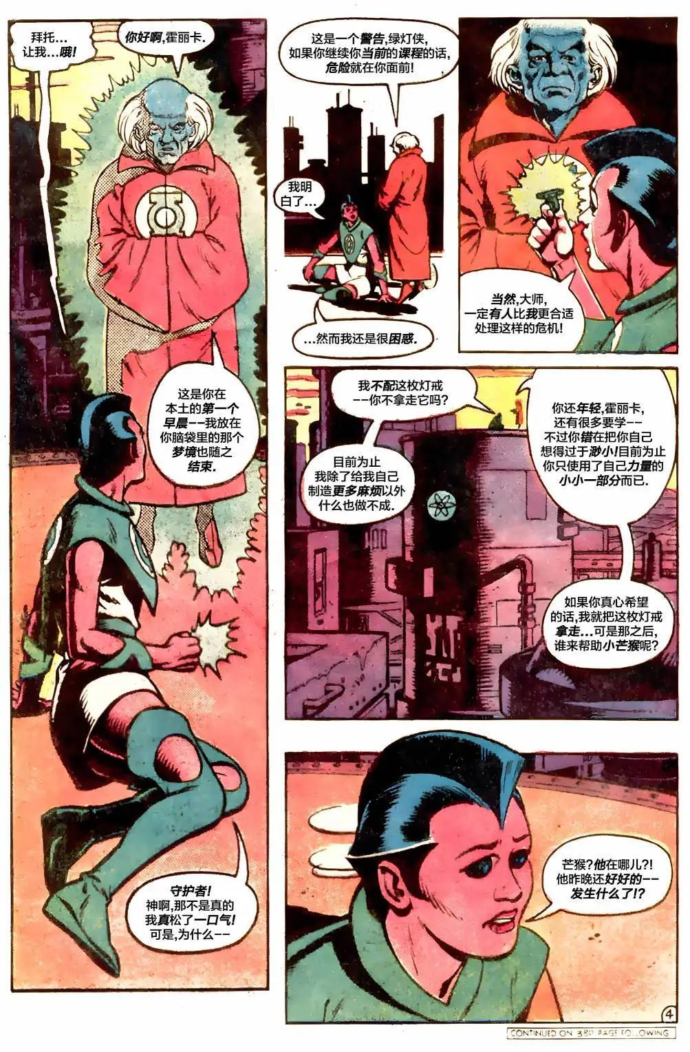 第165卷20
