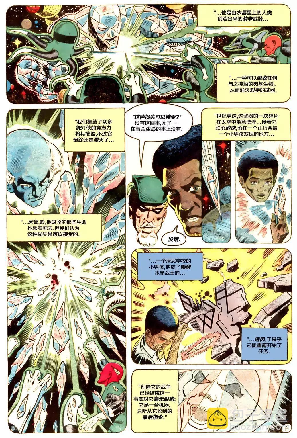 第165卷6