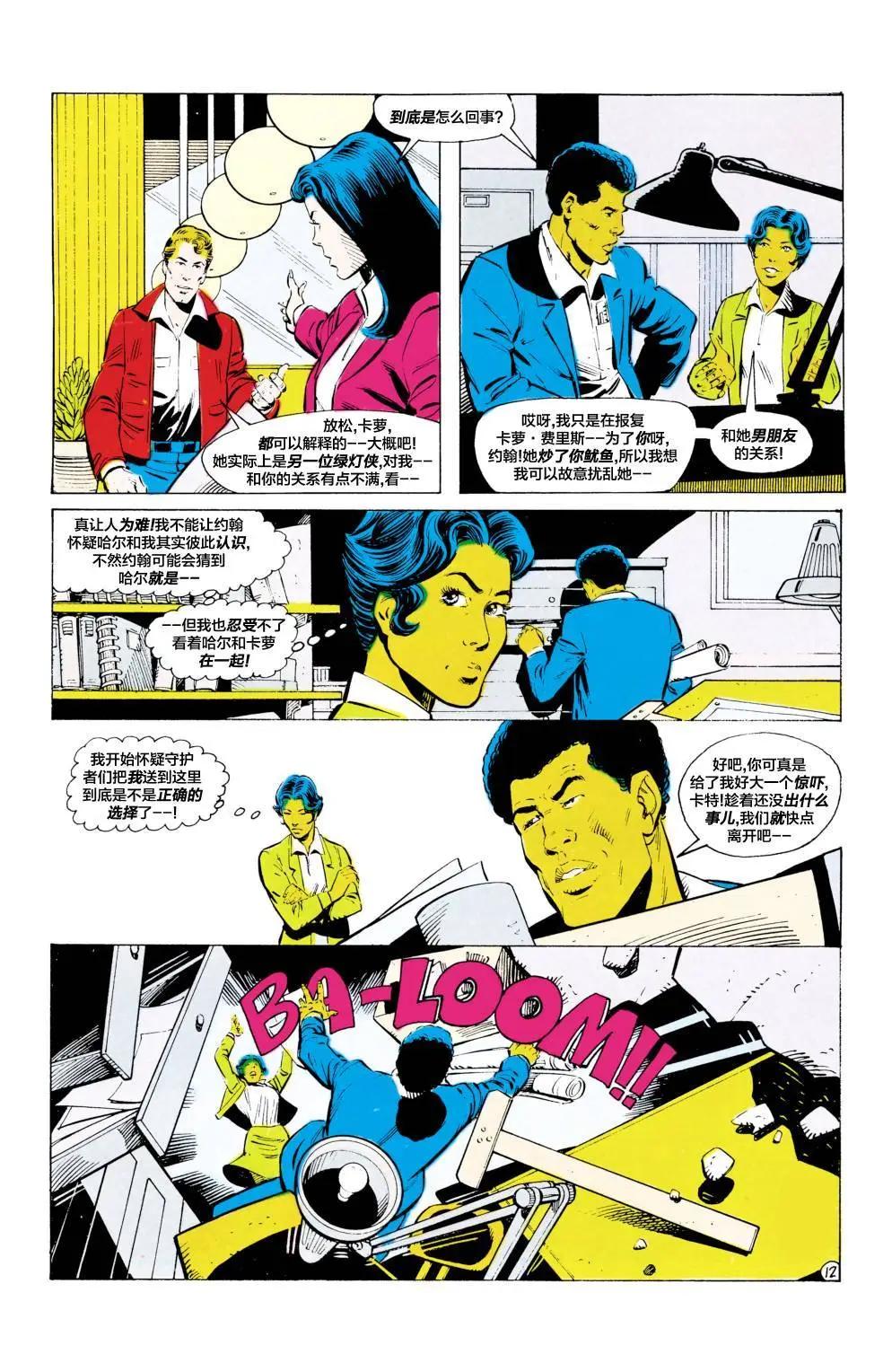 第188卷12