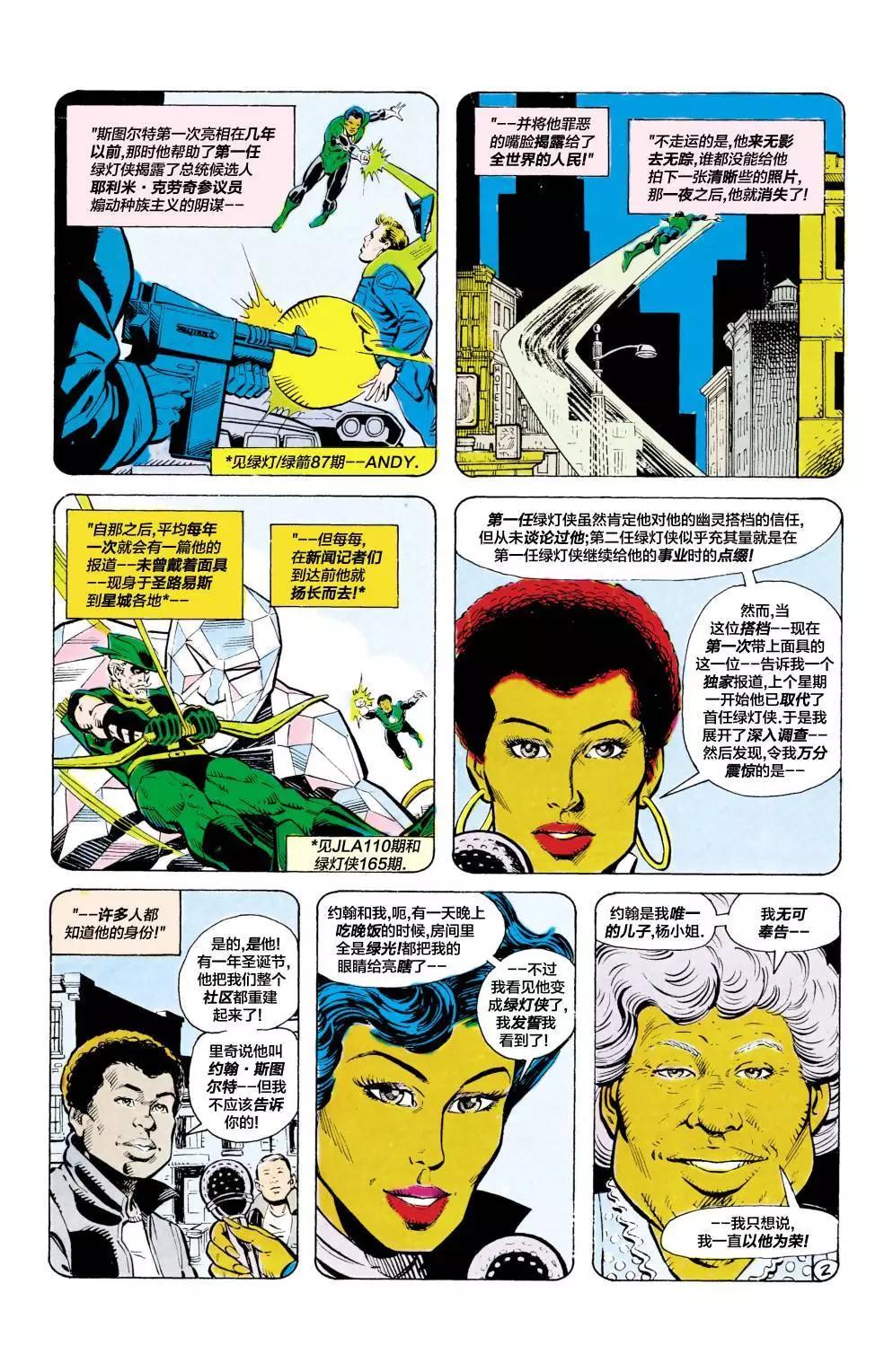 第188卷2