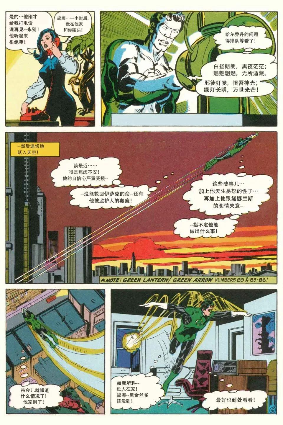 第89.5卷5