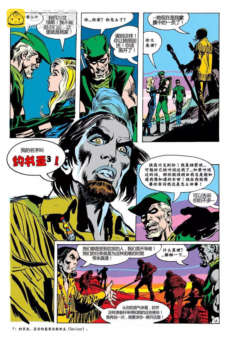 第78卷12