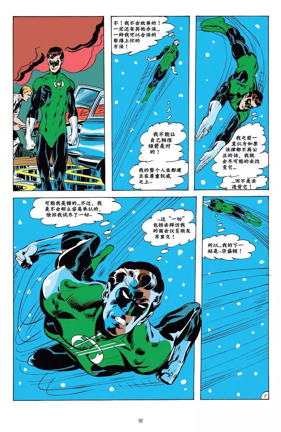 第79卷11