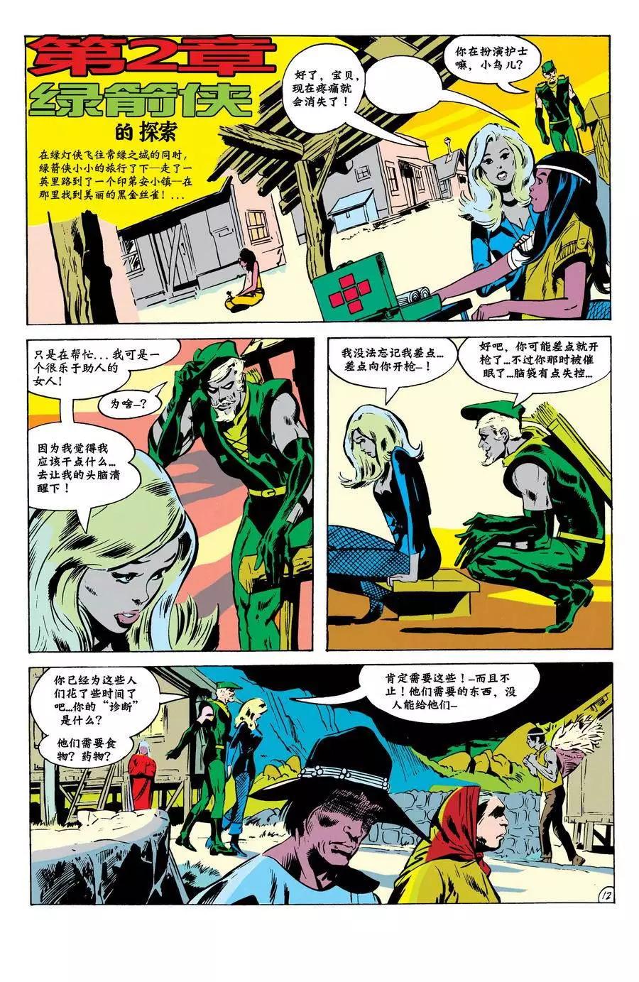 第79卷12