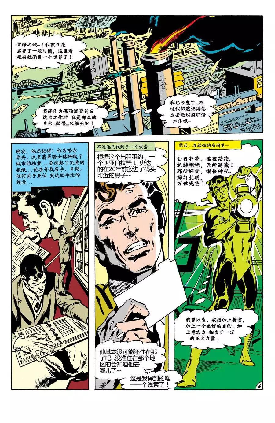 第79卷6