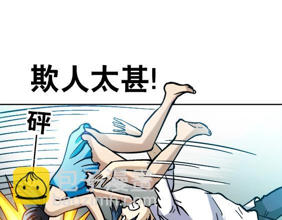 第19话 大战洋娃娃17