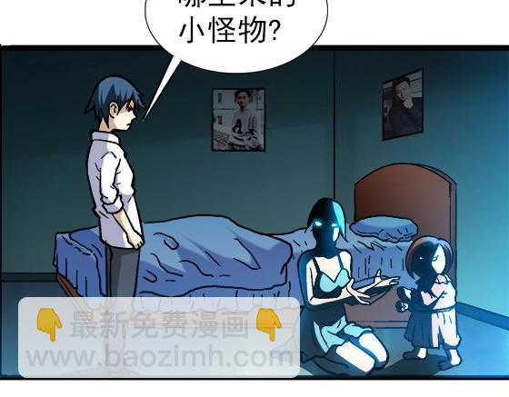 第19话 大战洋娃娃2