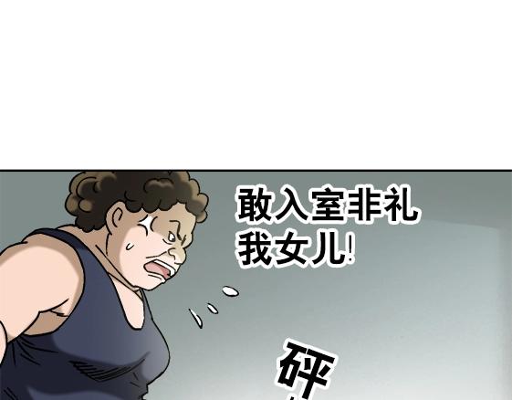 第19话 大战洋娃娃28