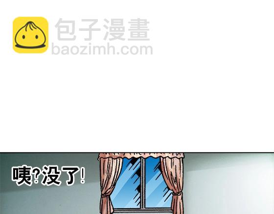 第19话 大战洋娃娃32