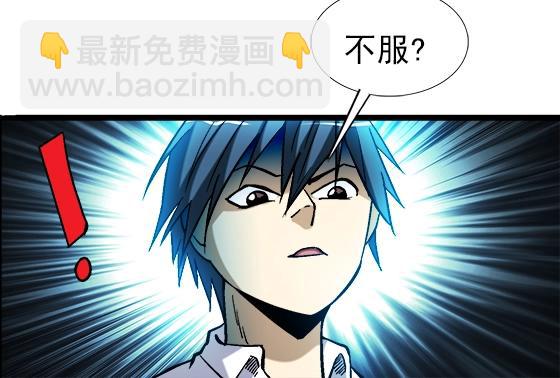 第19话 大战洋娃娃4