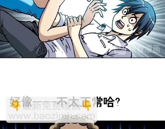 第19话 大战洋娃娃42