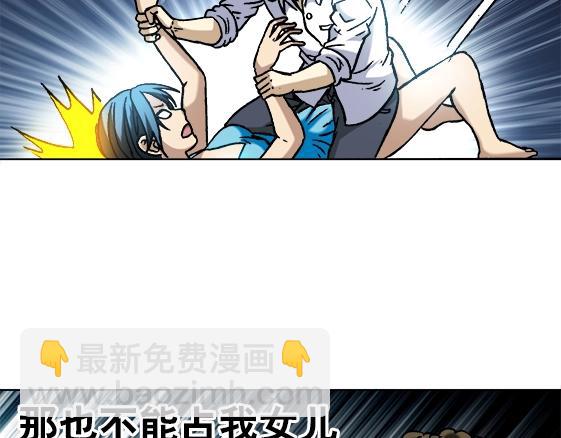 第19话 大战洋娃娃44