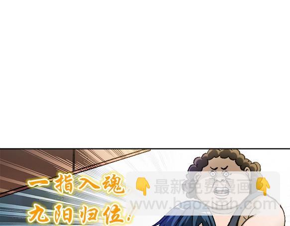 第19话 大战洋娃娃53
