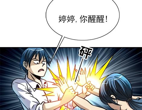 第19话 大战洋娃娃7