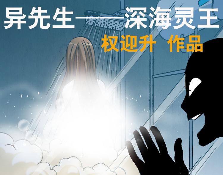 第28话   偷窥0